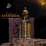 OUD-E- SULSABEEL